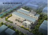彤盛新材料-綜合樓、車間一、車間二、門衛(wèi)
